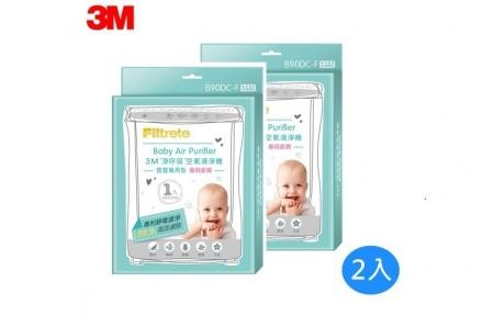 3M 淨呼吸寶寶專用型空氣清淨機-專用濾網(2入)