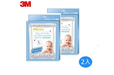 3M 淨呼吸寶寶專用型空氣清淨機-除臭加強濾網(2入)
