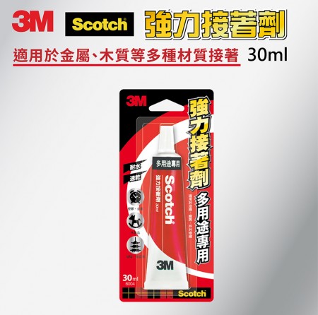3M  Scotch 多用途專用強力接著劑-6004 (30ML)
