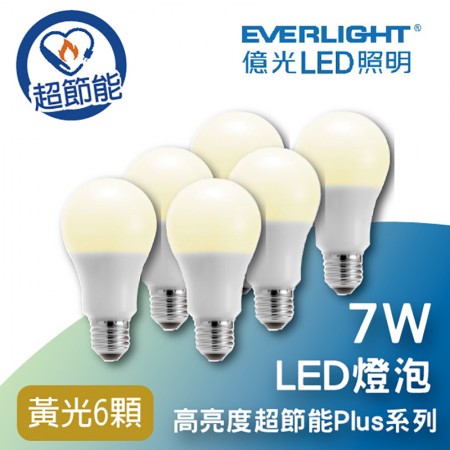 億光 LED超節能Plus球泡燈 7W  黃光6顆 7瓦燈泡(免運)  