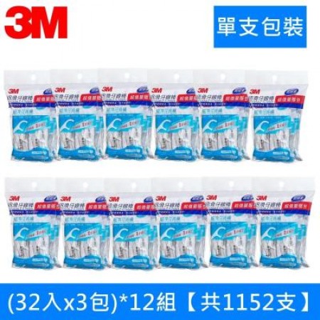 3M細滑牙線棒(單支攜帶型)量販包 (96支/包) X 12袋 / 1箱 (免運)