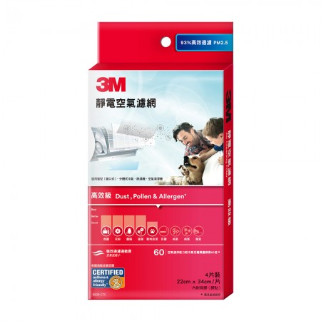 【防疫 抗菌】3M 淨呼吸 靜電空氣濾網-高效級-9808-CTC-4片裝 (紅)