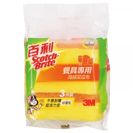 3M 百利抗菌細緻餐具海綿菜瓜布-3片/包（小黃海綿）
