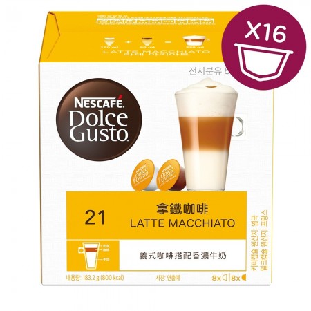 雀巢 Dolce Gusto 拿鐵瑪奇朵咖啡膠囊16顆/盒(單盒)-拿鐵