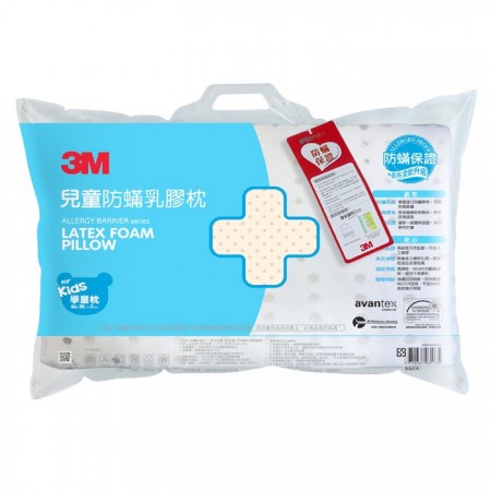 3M 學童防螨防蹣乳膠枕(學童枕)-內附純棉枕套(適用6-11歲學童)