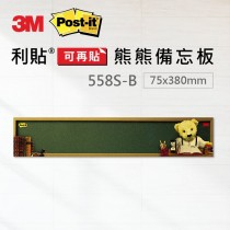 3M Post-it 利貼 可再貼558S-B 小型熊熊備忘板