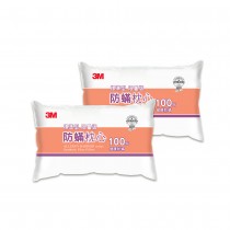 3M 防螨防蹣枕心 防螨防蹣枕頭 標準型 限量版新一代標準型 (2入)