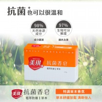 【防疫 抗菌】美琪抗菌香皂(草本)100gX3塊