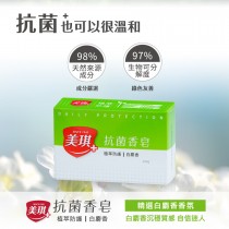 【防疫 抗菌】美琪抗菌香皂(白麝香)100gX3塊