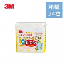 3M 兒童牙線 兒童安全牙線棒-(66支/盒)X 24盒 / 1箱共1584支