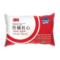 3M 防螨防蹣枕心 防螨防蹣枕頭 限量版(2018新一代標準型) 1入
