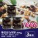【666限定組合】日月傳奇-樂活綜合堅果260g 小罐裝- 3罐組