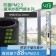 【USii優系】防霾PM2.5濾淨紗窗網(4款尺寸)